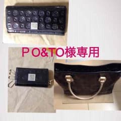 ＰO&TO様専用のサムネイル