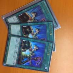 左腕の代償 3枚のサムネイル