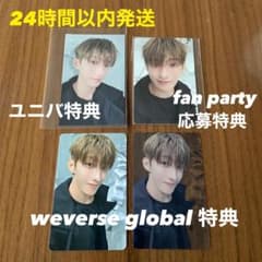 特典4枚セット】DxS ドギョム トレカ seventeen 韓国 日本 限定 - メルカリ