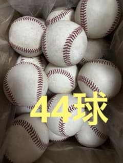 ③練習用 硬式野球ボール 44球 使用済み - メルカリ
