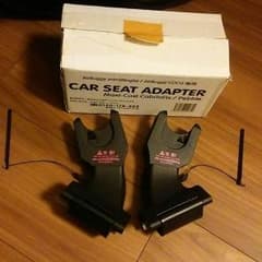 マキシコシ専用アダプターのサムネイル