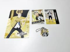 ハイキュー!! 木兎光太郎 グッズセットのサムネイル