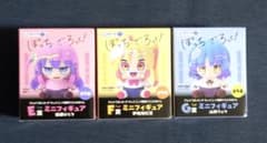 くじラック ぼっち・ざ・ろっく！ 寺田てら E賞 F賞 G賞 ミニ