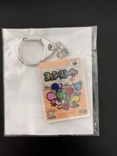 MyNintendoStore】【非売品】ヨッシーストーリー キーホルダー - メルカリ