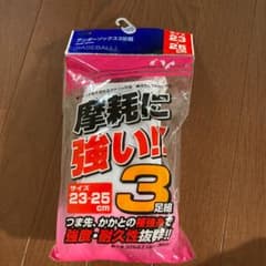 2足。IGNIO野球ソックス白のサムネイル
