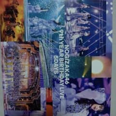 乃木坂46 9thYEAR BIRTHDAY LIVE 5DAYS完全生産限定版 乃木坂46/9th YEAR BIRTHDAY LIVE 5DAYS〈完全生産… - メルカリ