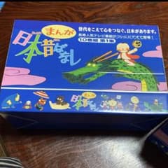 【希少】まんが日本昔ばなし VHS BOX 10巻組 第1集・第2集 セット