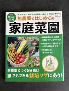 うーたん【プロフィール必読！】様 リクエスト 2点 まとめ商品のサムネイル