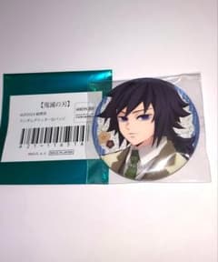 冨岡義勇 純喫茶 グリッター缶バッジ AGF 鬼滅の刃 - メルカリ