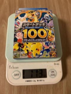 【新品未開封】113gのサムネイル