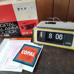 COPAL パタパタ時計 RP-10 レトロ 希少 - メルカリ