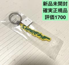 新品未開封 20AW Supreme Futura Logo Keychain