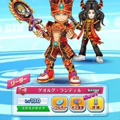 白猫テニスのサムネイル