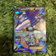 ポケモンカードゲーム アクア団のカイオーガEXのサムネイル
