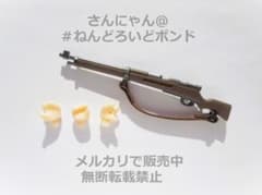 安い三十年式歩兵銃 ゴールデンカムイの通販商品を比較 | ショッピング