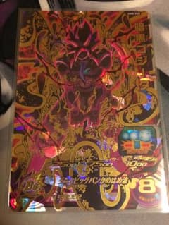 暗黒ゴジータ ドラゴンボールヒーローズのサムネイル