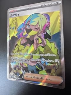 A*K様 魂抜けエラーカナリィ SR MEGA ハイクラスパック MEGAドリー