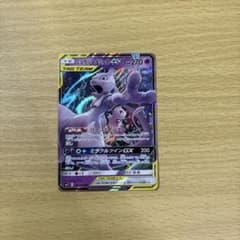 ミュウツー&ミュウGX RR SM11 ミラクルツイン 029/094のサムネイル