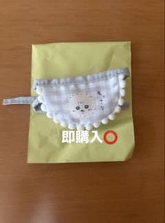 ちいかわ Chiikawa Baby トレーディングミニよだれかけ ラッコのサムネイル