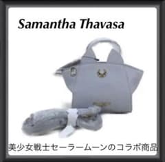 値下げ中　極美品 Samantha Thavasa  2way バッグ グレーのサムネイル