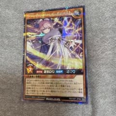 遊戯王ラッシュデュエル レジェンド・プリースト RD/CA01-JP062