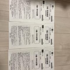 FP3級　過去問のサムネイル
