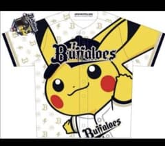 オリックスバファローズ ピカチュウ ユニフォームのサムネイル