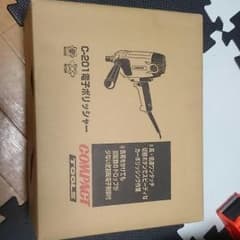 COMP様 専用のサムネイル
