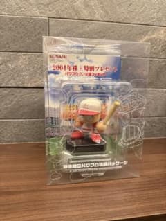 激レア】パワプロくん KONAMI 2004年株主特別プレゼント フィギュア 