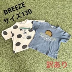 【訳あり】BREEZE ブリーズ Tシャツ 130 2枚セット スヌーピーのサムネイル