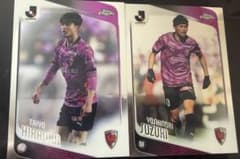 Topps Chrome 京都サンガ 平岡大陽 鈴木義宜 2枚セットのサムネイル