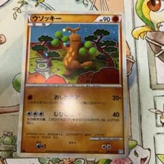 ウソッキー ☆ LEGEND 拡張パック「ソウルシルバーコレクション