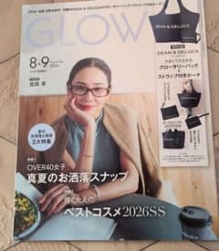 GLOW 8・9月合併号 2026年のサムネイル