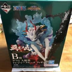 一番くじワンピース覇王ノ兆B賞ヤマトです！新品未開封です。のサムネイル