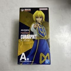 BANDAI HUNTER x HUNTER CURARPIKT A賞 Bandai S.H.Figuarts SHF Hunter x Hunter Curarpikt