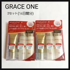 お値下げ！新品、未開封！　グレイスワン　トライアル２セット　８月購入のサムネイル