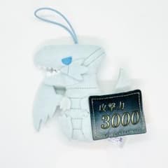 遊戯王　攻撃力マスコット　ぬいぐるみ　ブルーアイズ　レッドアイズ　クリボー　1種