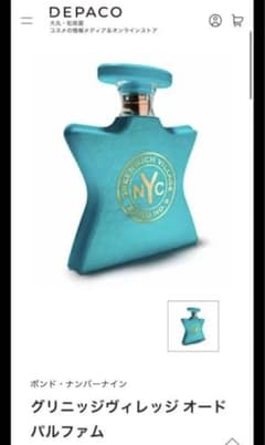 Bond No. 9 グリニッジヴィレッジオードパルファムのサムネイル