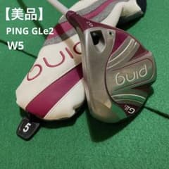 ping gle2 ピン ジー・エルイー2 フェアウェイウッドW5 - メルカリ