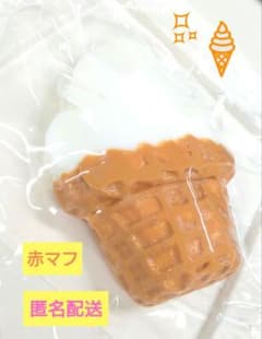 【即購入OK】 kikisquishy 純泥 ソフトクリーム Sサイズのサムネイル