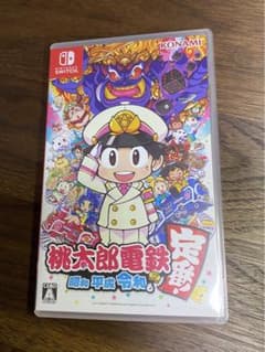 桃太郎電鉄 ～昭和 平成 令和も定番！～のサムネイル