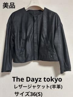 美品☆ The Dayz tokyo レザージャケット サイズ 36のサムネイル
