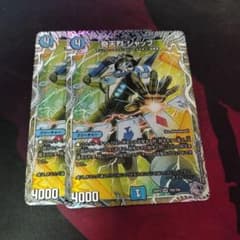 デュエルマスターズ 奇天烈シャッフ 2枚セット - メルカリ