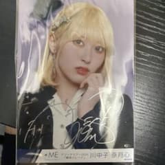 ノイミー 川中子奈月心 直筆サイン入りチェキ ≠ME ノイミー 川中子奈月心 直筆 サイン 生写真 - メルカリ