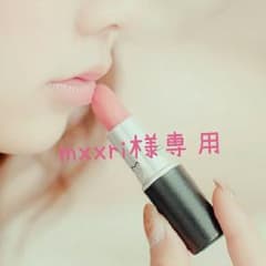 mxxri様専用です(28日)のサムネイル