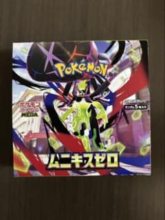 ポケモンカード ムニキスゼロBOX 新品未開封 シュリンク無し ペリペリ