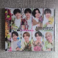 timelesz Steal The Showのサムネイル