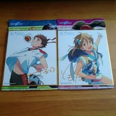 あんスタ色紙 セットのサムネイル