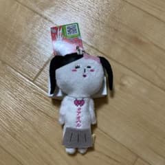 ゆきお ゲーセンのおともだち ナムコ限定 アオハル ズッ友 新品未使用