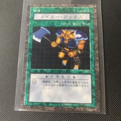 遊戯王　ダンジョンダイスモンスターズ　タイガーアックス タイガーアックス ダンジョンダイスモンスターズ - メルカリ